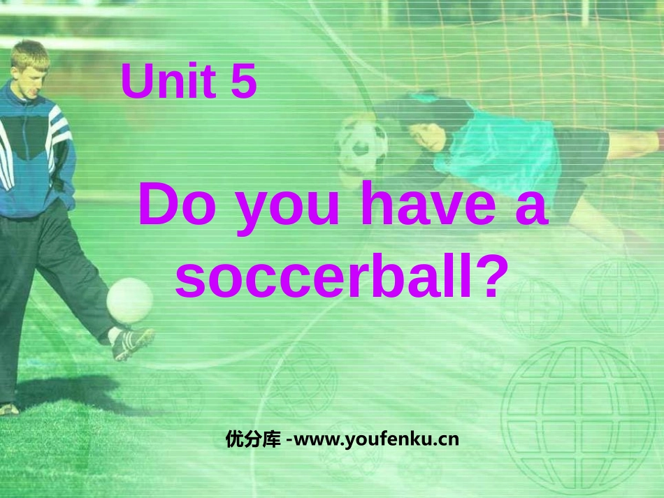 《Do you have a soccer ball?》PPT课件_第1页