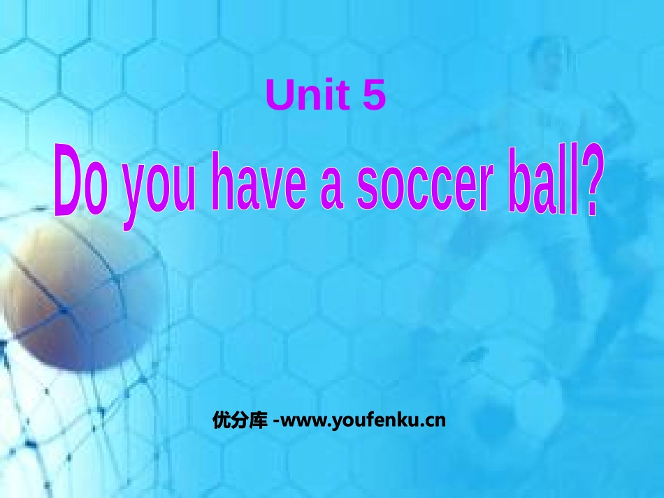 《Do you have a soccer ball?》PPT课件_第1页
