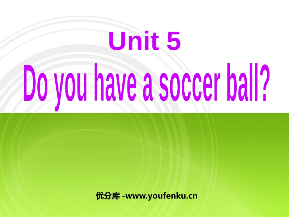 《Do you have a soccer ball?》PPT课件_第1页