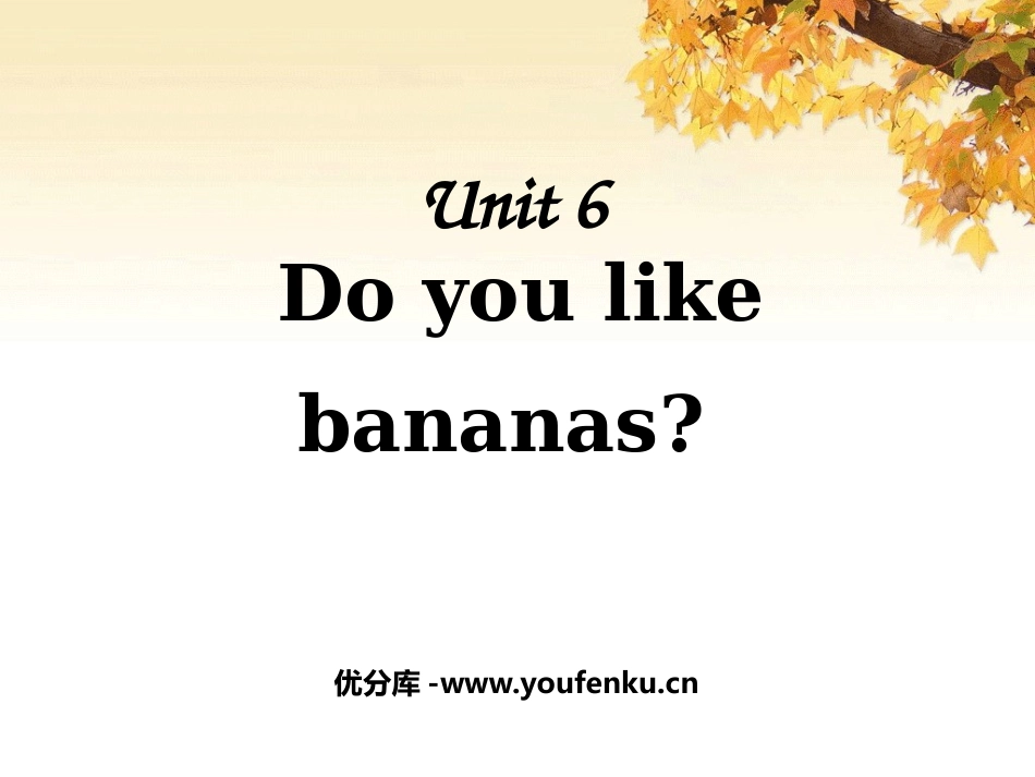 《Do you like bananas?》PPT课件_第1页