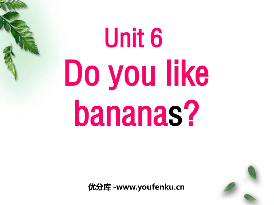 《Do you like bananas?》PPT课件_第1页