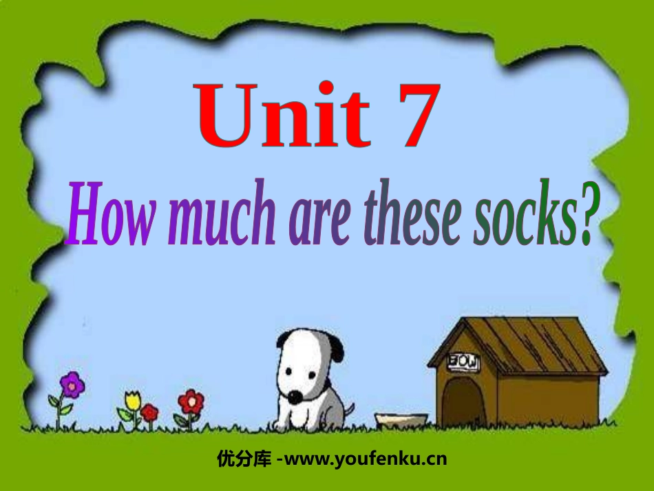 《How much are these socks?》PPT课件_第1页