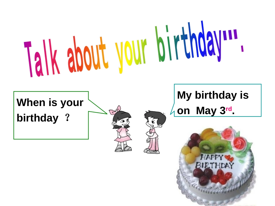 《When is your birthday?》PPT课件_第2页