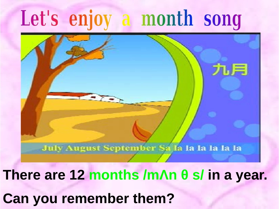 《When is your birthday?》PPT课件_第2页
