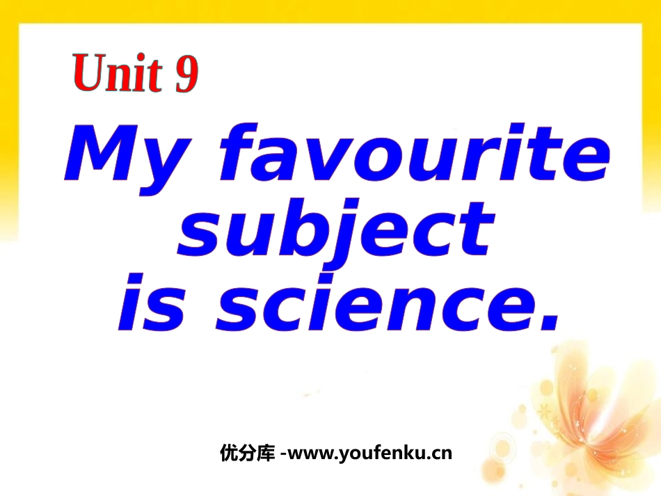 《My favorite subject is science》PPT课件_第1页