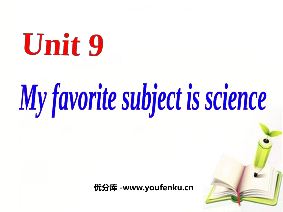 《My favorite subject is science》PPT课件_第1页