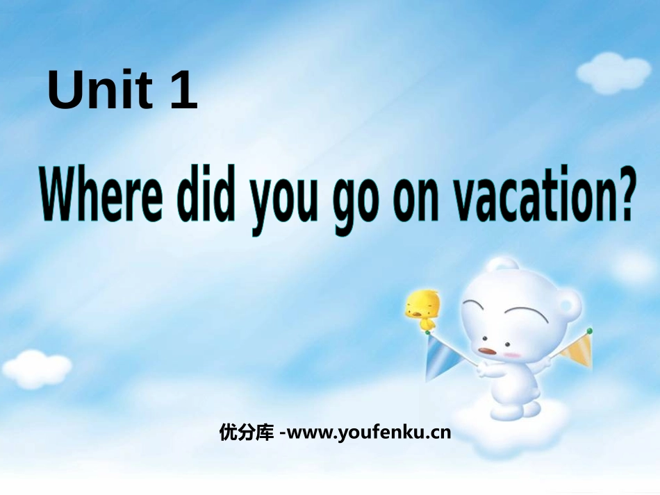 《Where did you go on vacation?》PPT课件_第1页