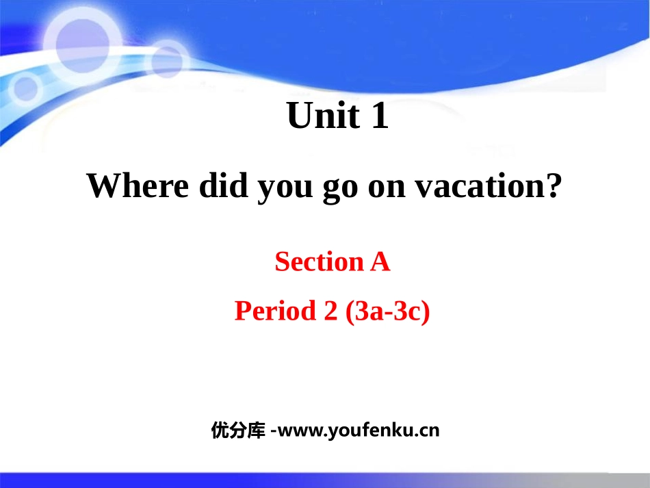 《Where did you go on vacation?》PPT课件_第1页