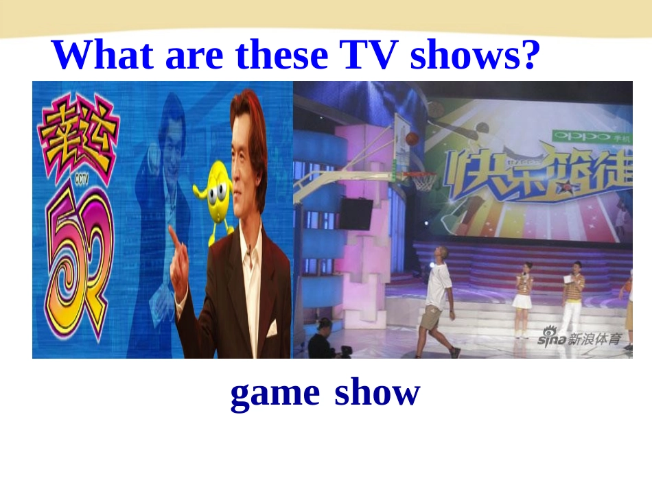《Do you want to watch a game show》PPT课件_第3页