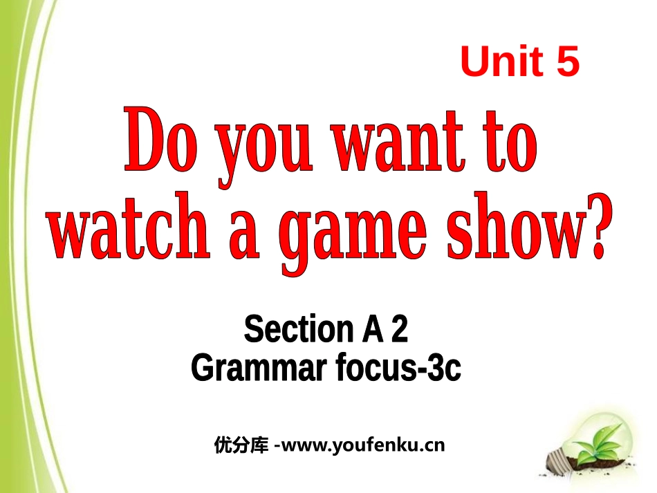 《Do you want to watch a game show》PPT课件_第1页