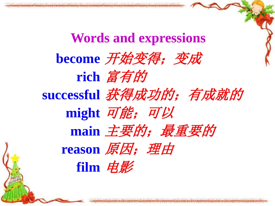 《Do you want to watch a game show》PPT课件_第3页