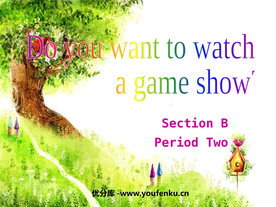 《Do you want to watch a game show》PPT课件_第1页