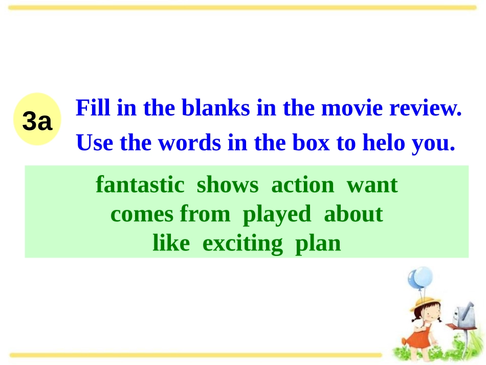 《Do you want to watch a game show》PPT课件_第2页