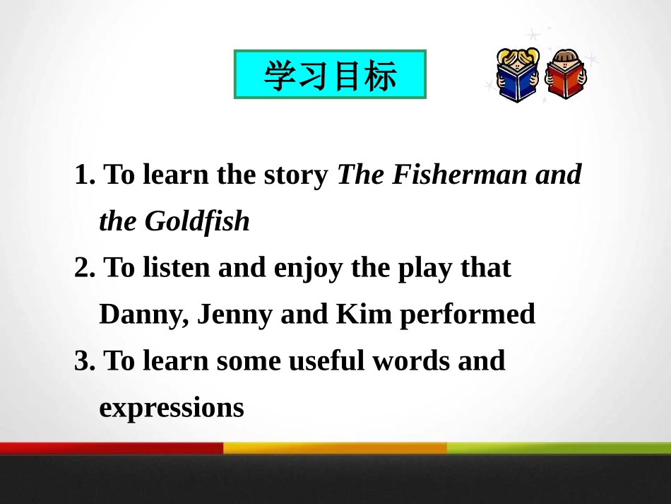 《The Fisherman and the Goldfish》Movies and Theatre PPT课件_第2页