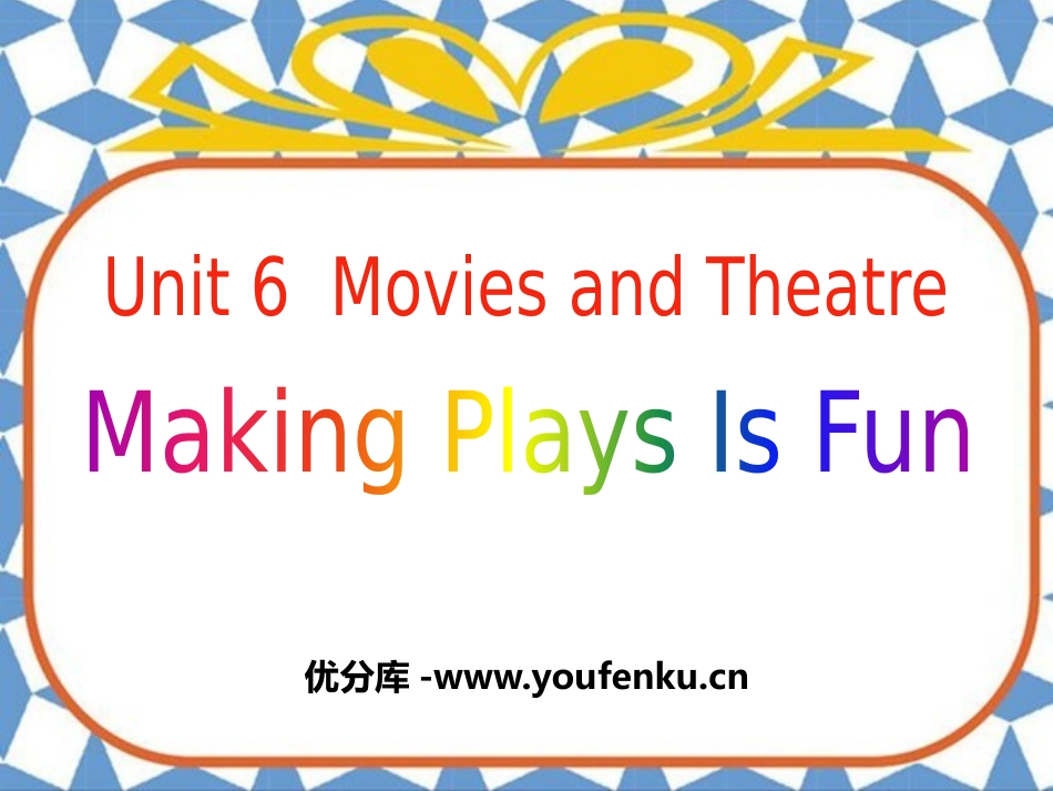《Making Plays Is Fun》Movies and Theatre PPT免费课件_第1页