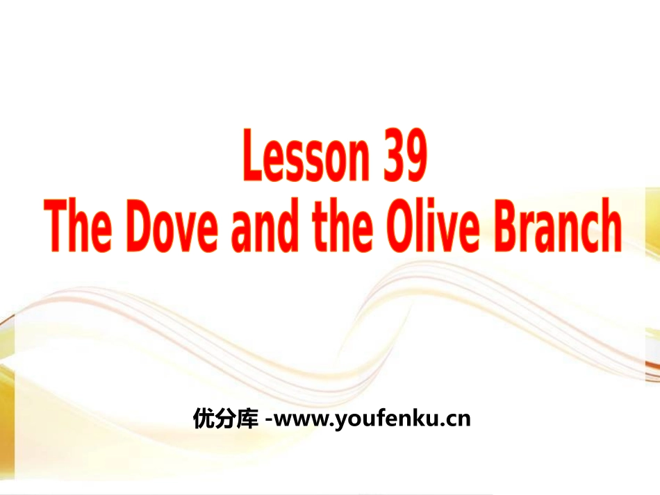 《The Dove and the Olive Branch》Work for Peace PPT教学课件_第1页