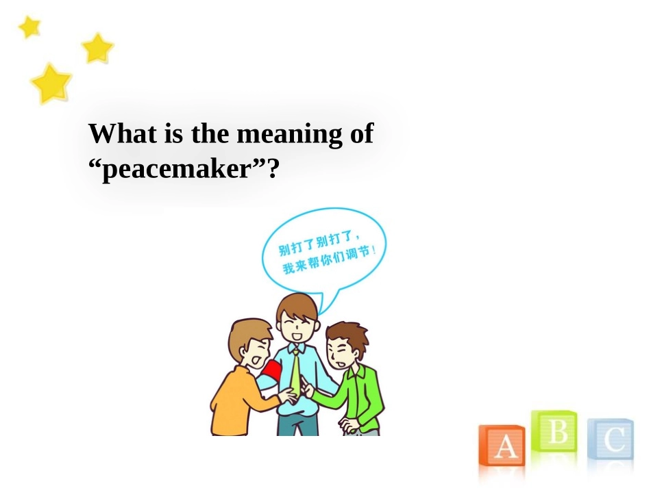 《Peace at Last》Work for Peace PPT课件_第2页