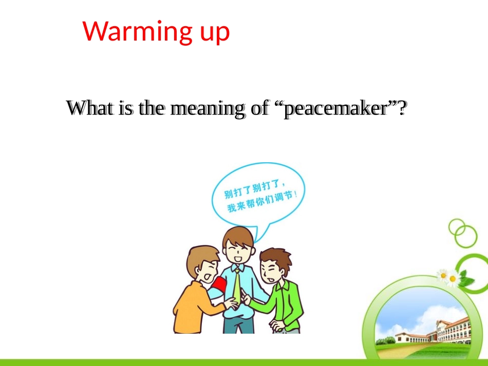 《Peace at Last》Work for Peace PPT课件_第2页