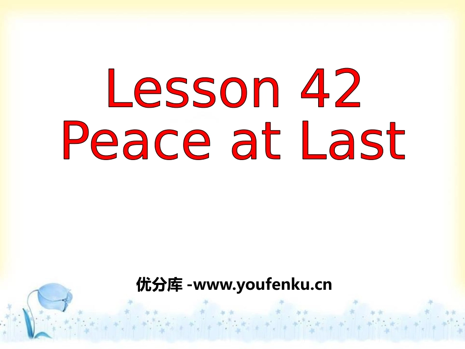 《Peace at Last》Work for Peace PPT教学课件_第1页