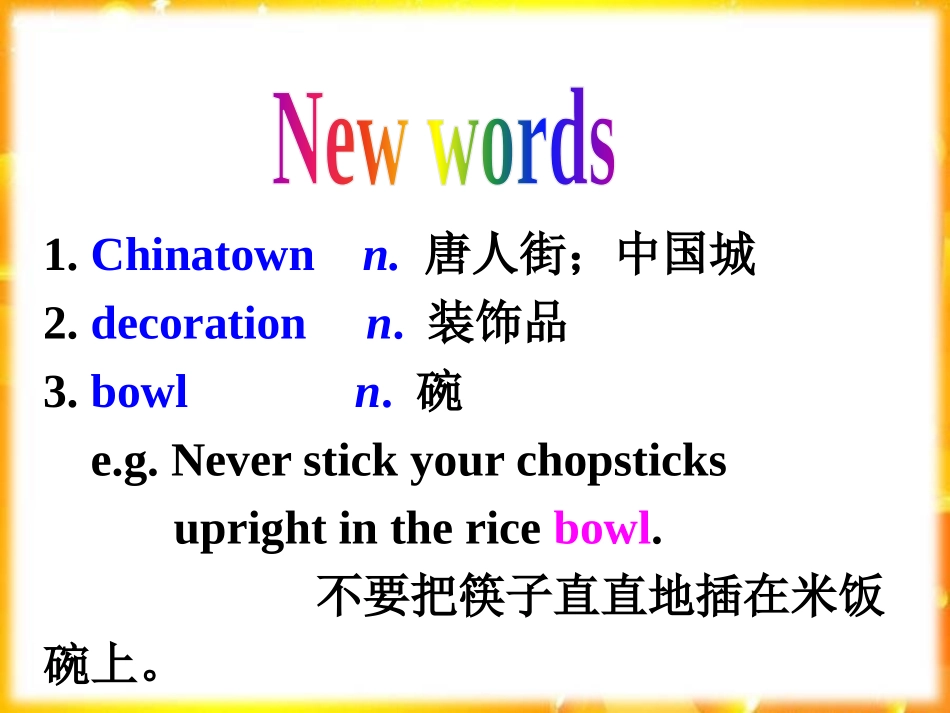 《A Visit to Chinatown》Culture Shapes Us PPT教学课件_第3页