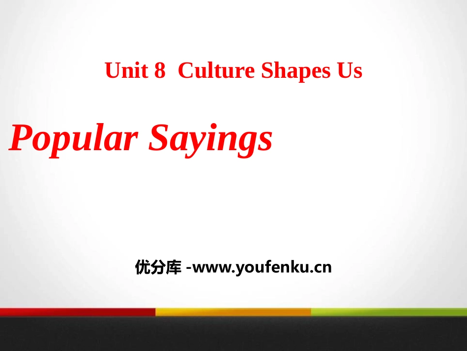 《Popular Sayings》Culture Shapes Us PPT课件_第1页