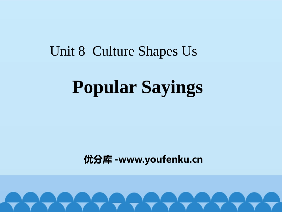 《Popular Sayings》Culture Shapes Us PPT课件_第1页