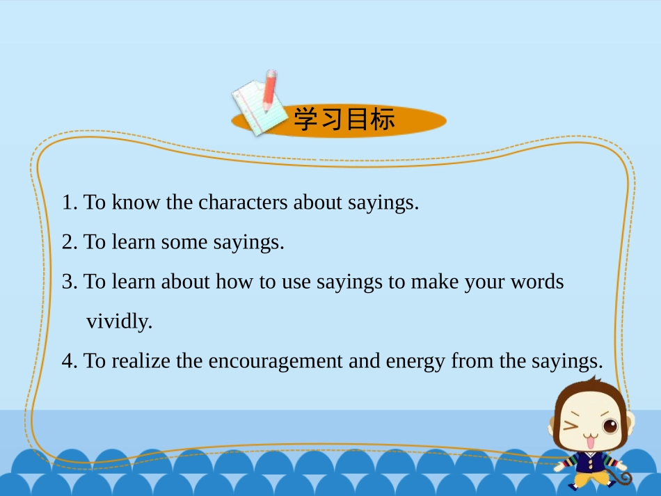 《Popular Sayings》Culture Shapes Us PPT课件_第2页