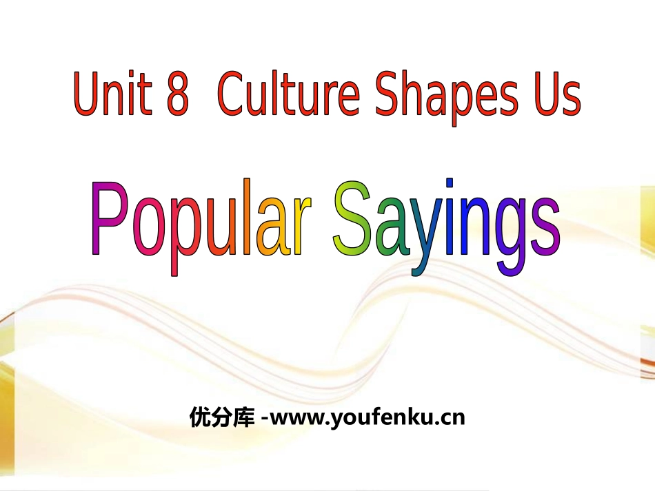 《Popular Sayings》Culture Shapes Us PPT课件_第1页