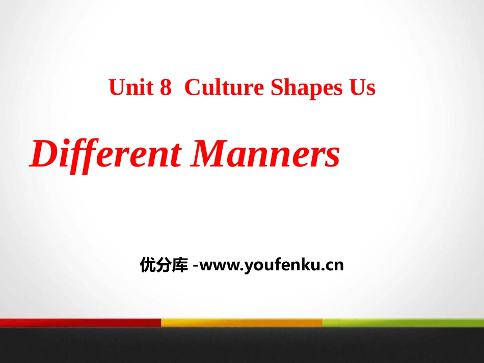 《Different Manners》Culture Shapes Us PPT课件_第1页