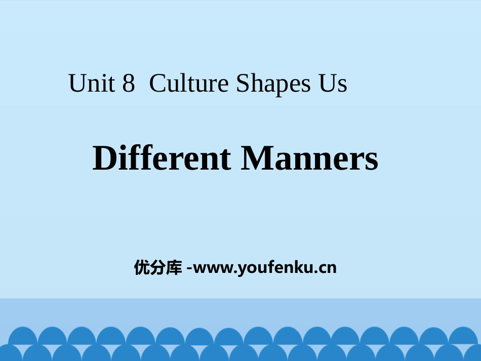 《Different Manners》Culture Shapes Us PPT课件_第1页