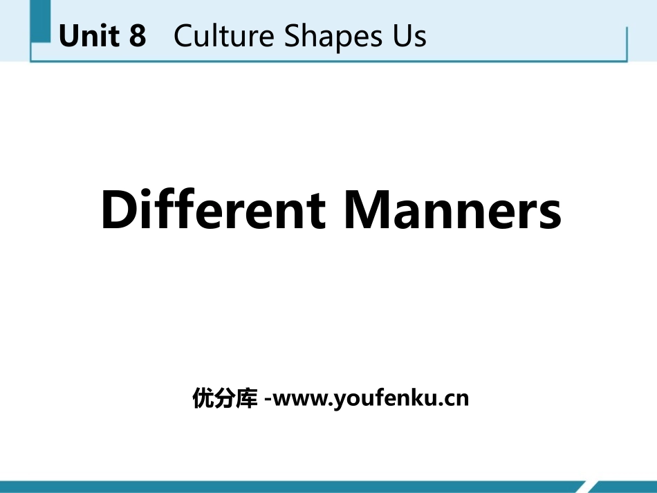 《Different Manners》Culture Shapes Us PPT教学课件_第1页