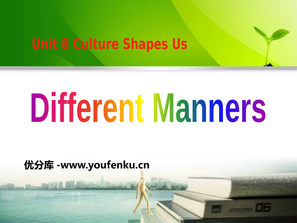 《Different Manners》Culture Shapes Us PPT课件_第1页