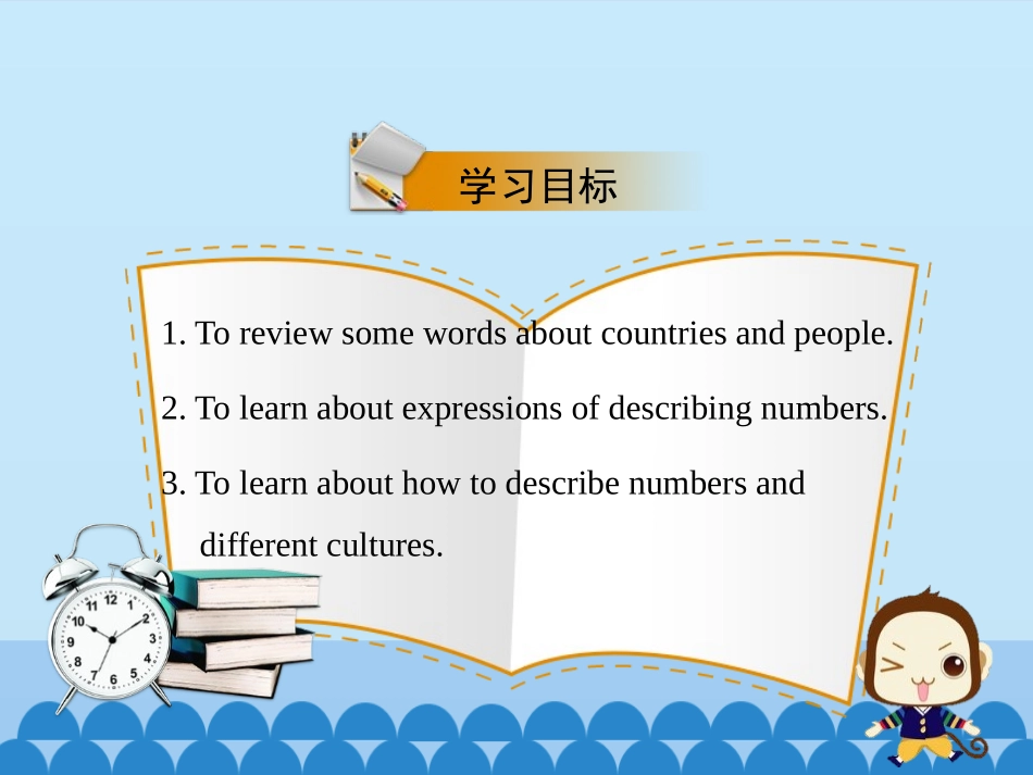 《Home to Many Cultures》Culture Shapes Us PPT课件_第2页