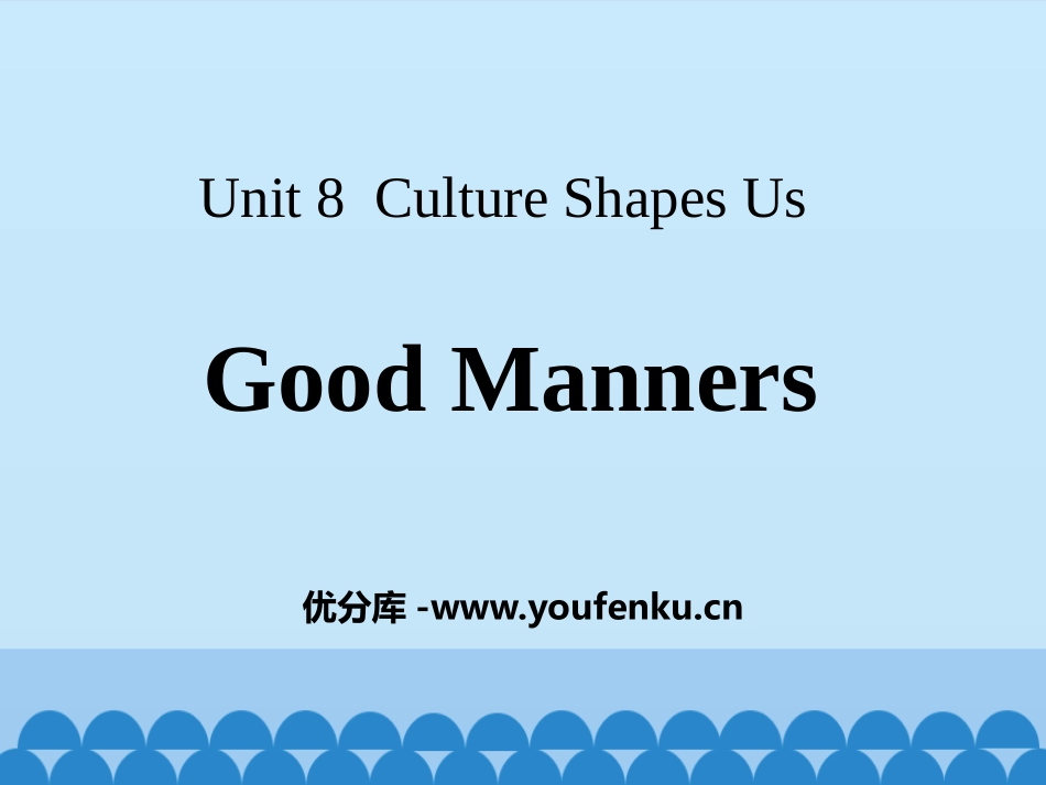 《Good Manners》Culture Shapes Us PPT课件_第1页
