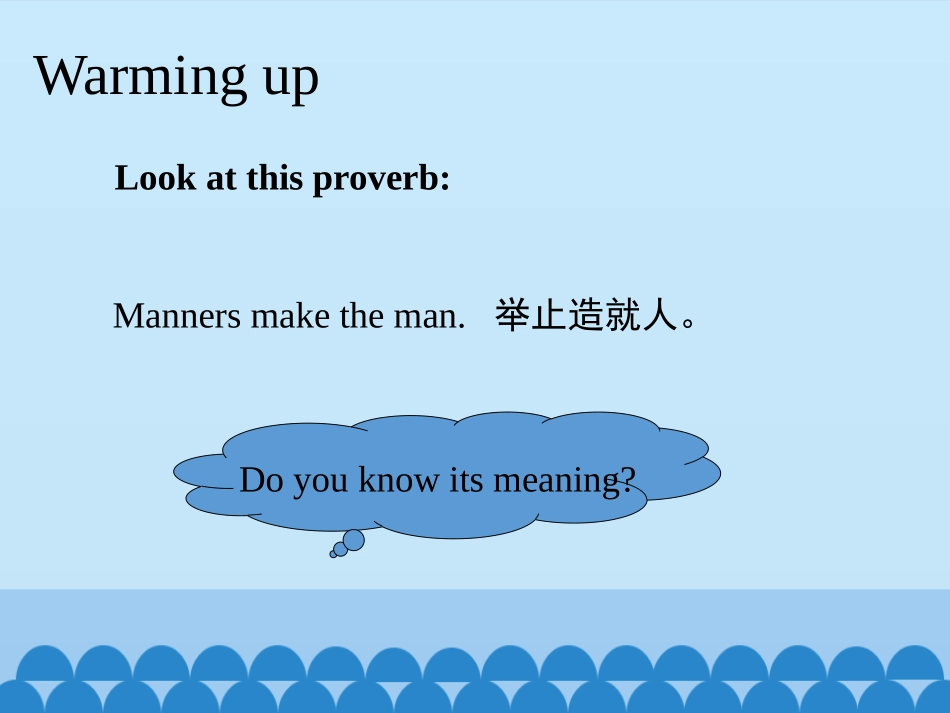 《Good Manners》Culture Shapes Us PPT课件_第2页