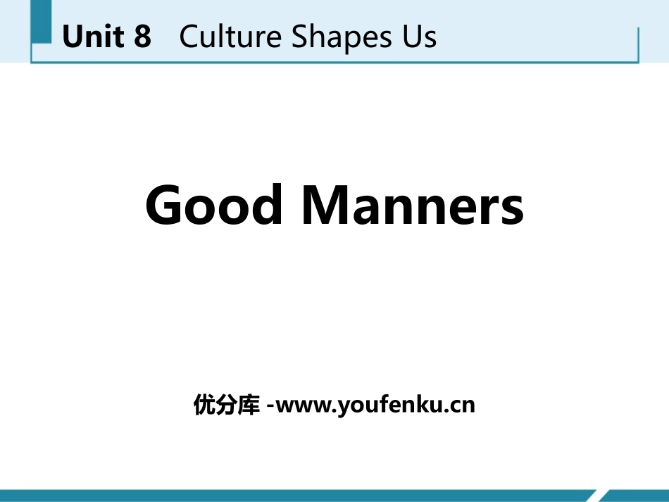 《Good Manners》Culture Shapes Us PPT教学课件_第1页