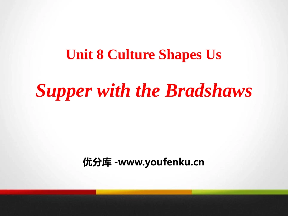 《Supper with the Bradshaws》Culture Shapes Us PPT课件_第1页