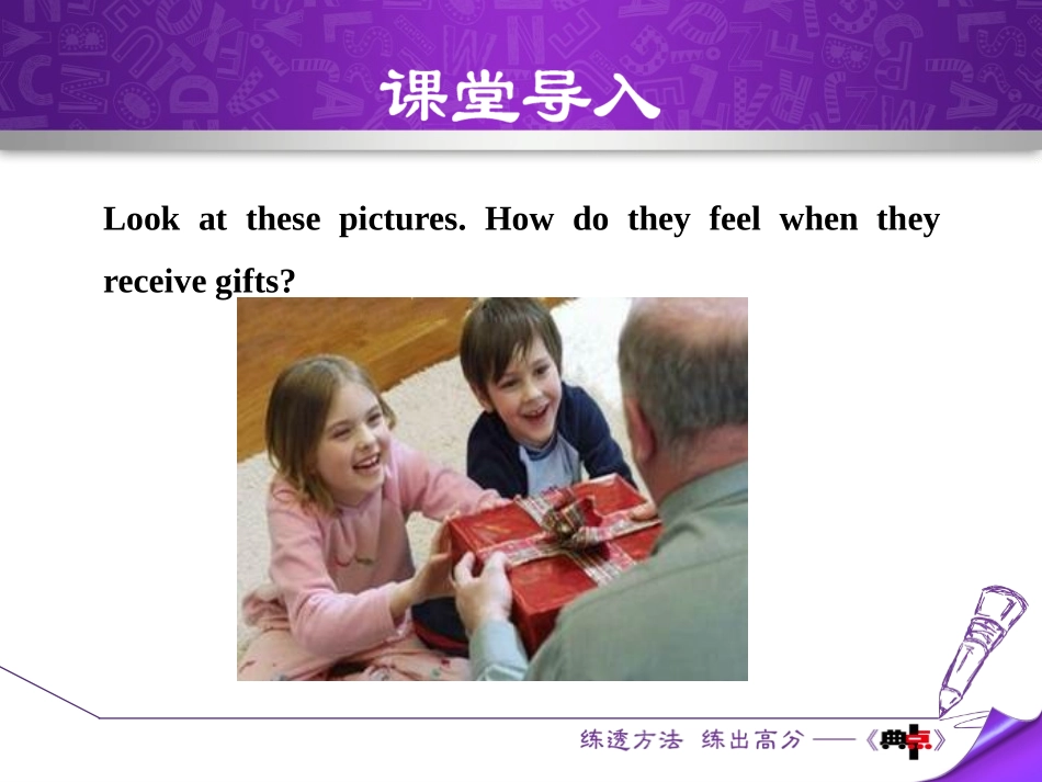 《Supper with the Bradshaws》Culture Shapes Us PPT课件_第3页