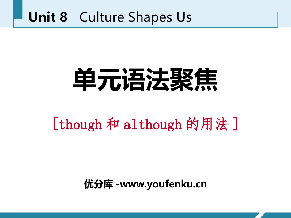 《单元语法聚焦》Culture Shapes Us PPT课件_第1页