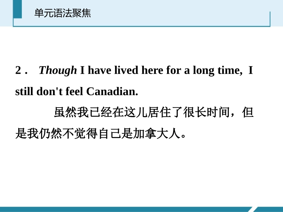 《单元语法聚焦》Culture Shapes Us PPT课件_第3页