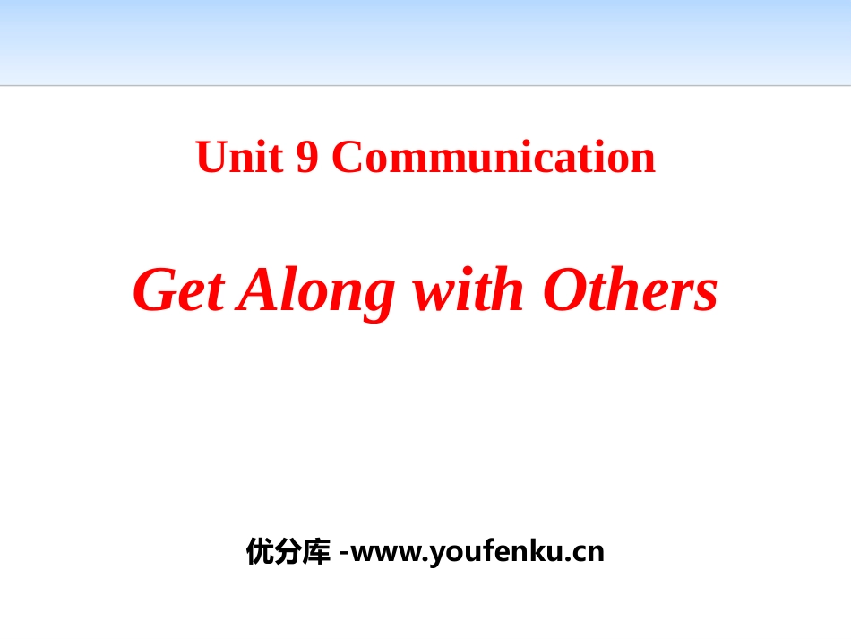 《Get Along with Others》Communication PPT课件_第1页