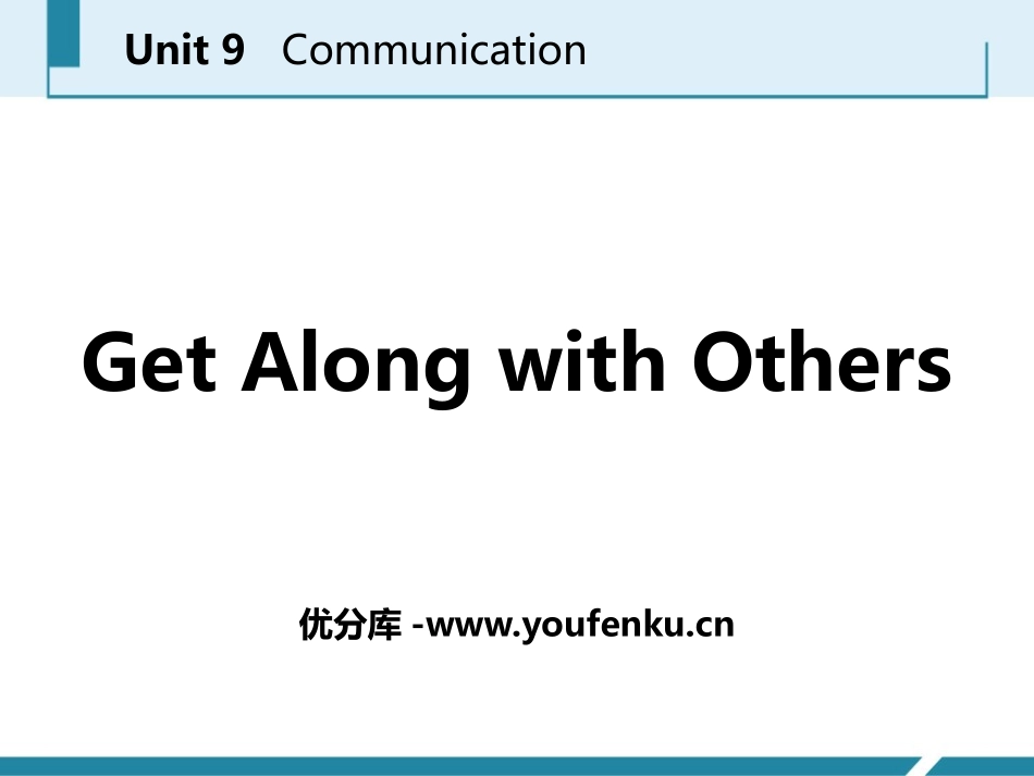 《Get Along with Others》Communication PPT课件_第1页