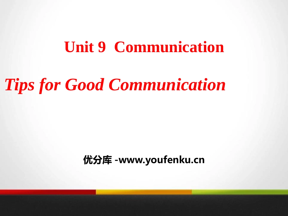 《Tips for Good Communication》Communication PPT课件_第1页