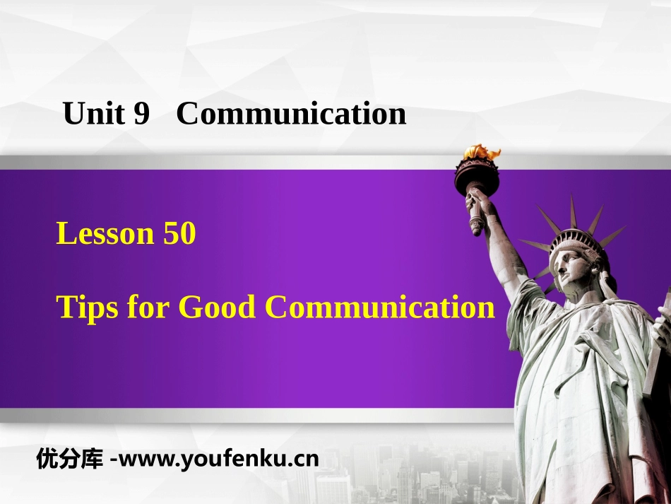 《Tips for Good Communication》Communication PPT课件_第1页