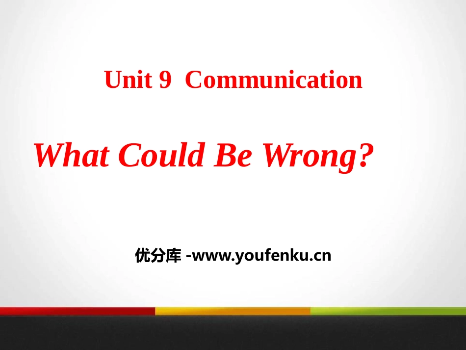 《What Could Be Wrong?》Communication PPT课件_第1页