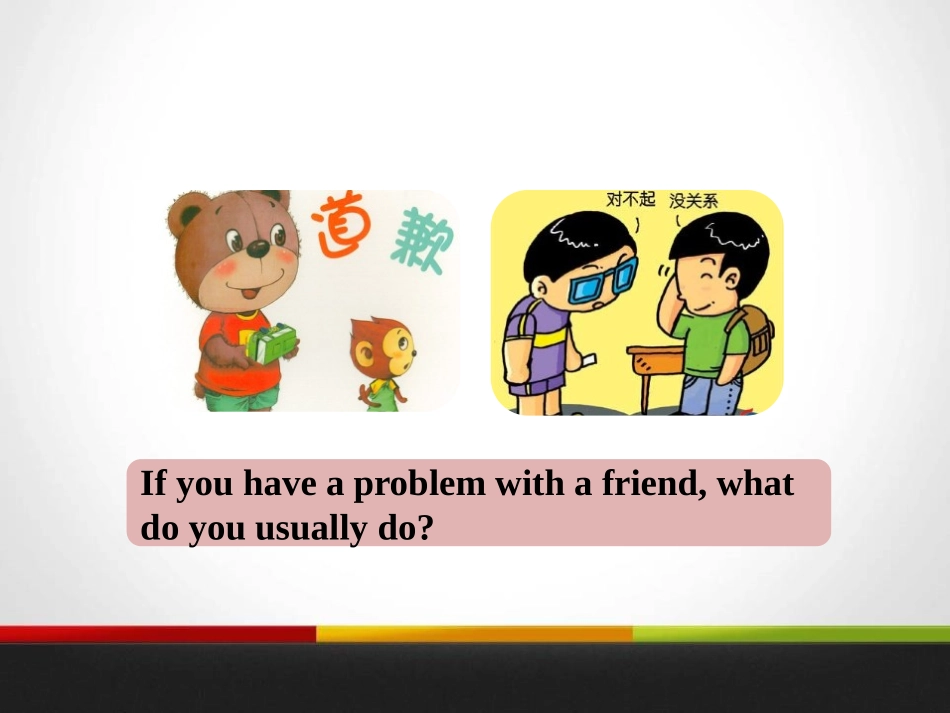 《What Could Be Wrong?》Communication PPT课件_第3页