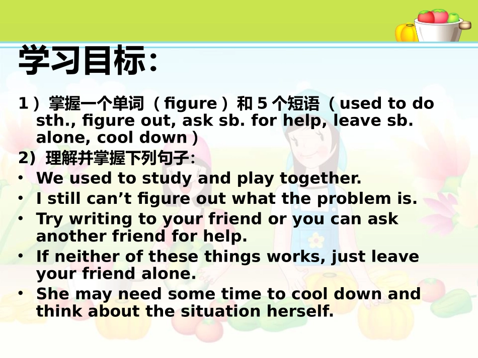 《What Could Be Wrong?》Communication PPT课件_第2页