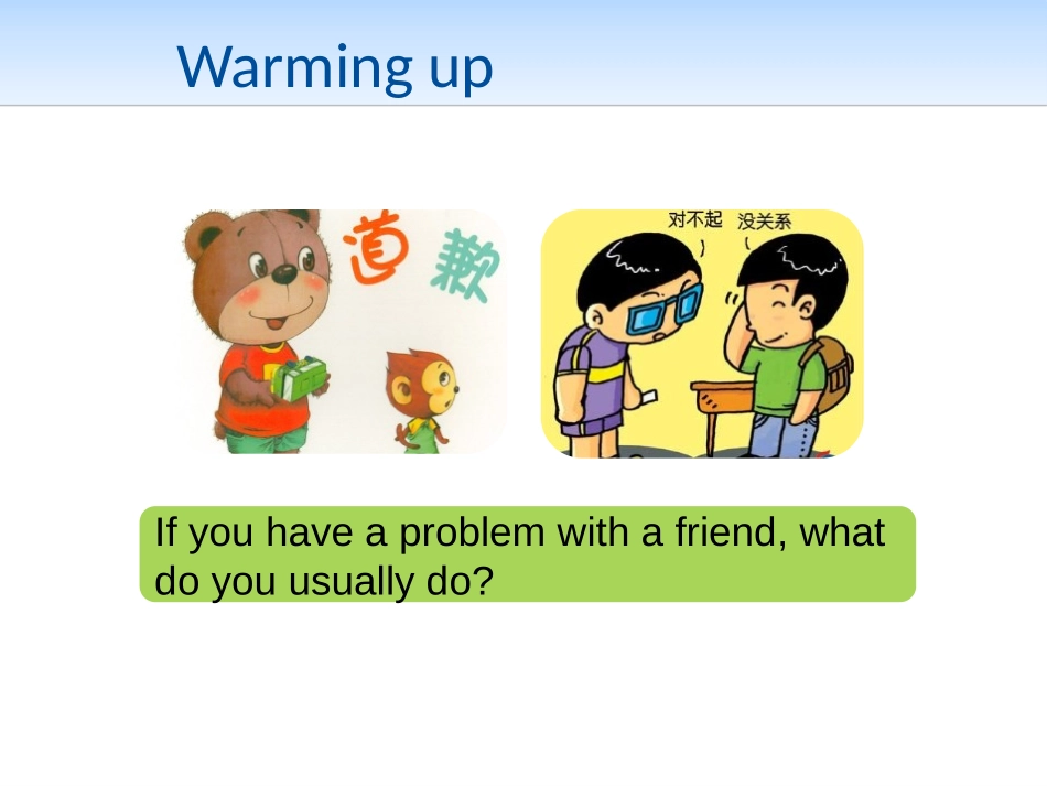 《What Could Be Wrong?》Communication PPT教学课件_第3页