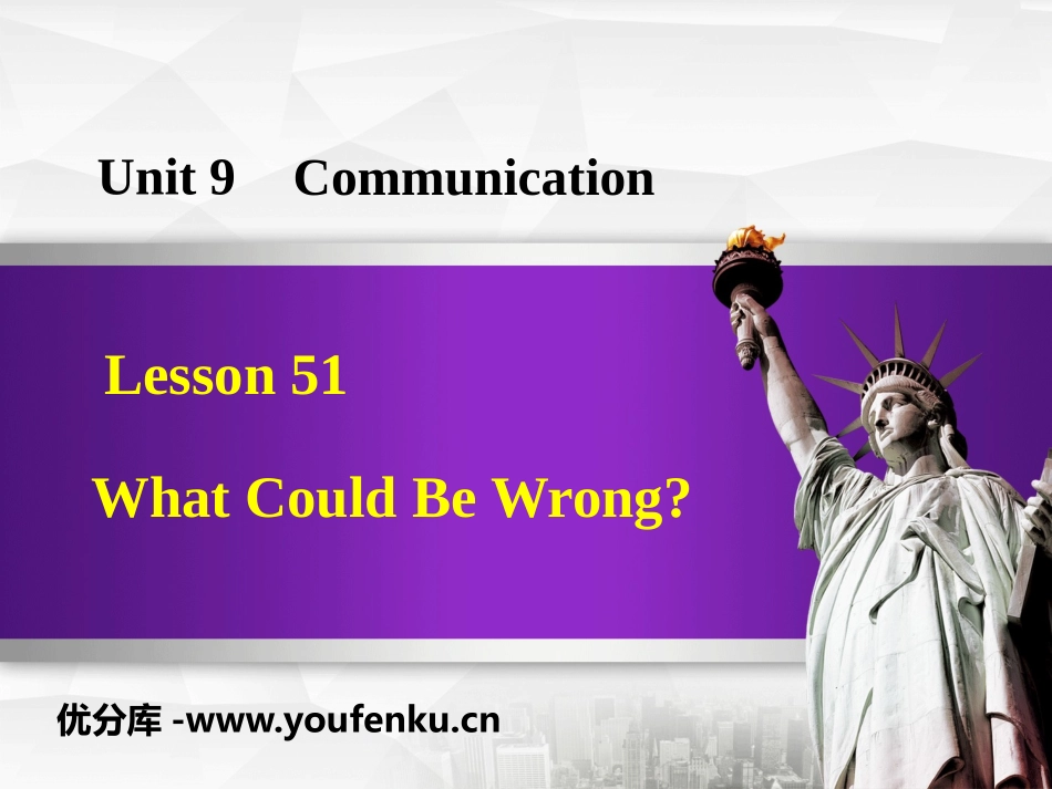 《What Could Be Wrong?》Communication PPT课件_第1页