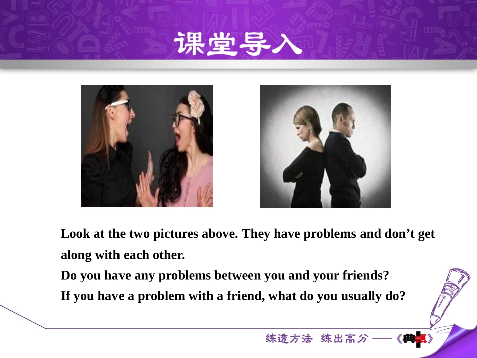 《What Could Be Wrong?》Communication PPT课件_第3页